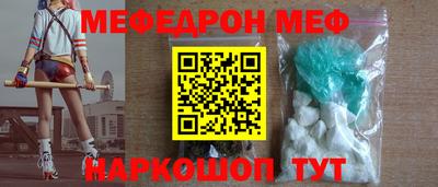 прущая мука Дубна