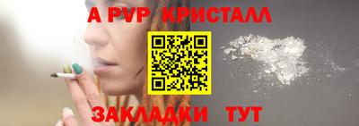 скорость mdpv Донецк
