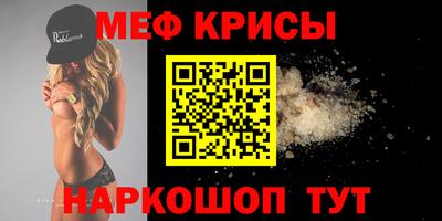 скорость mdpv Донецк