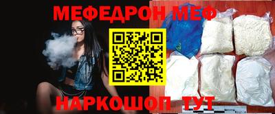 прущая мука Дубна