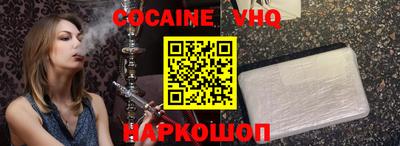 тгк Донской