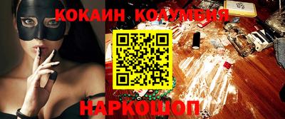 скорость mdpv Донецк