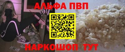 скорость mdpv Донецк
