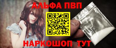 скорость mdpv Донецк