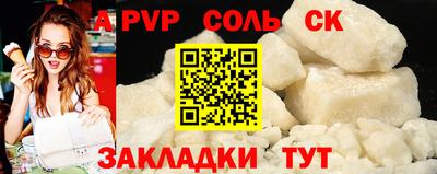 прущая мука Дубна