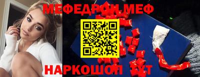 скорость mdpv Донецк