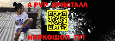 скорость mdpv Донецк