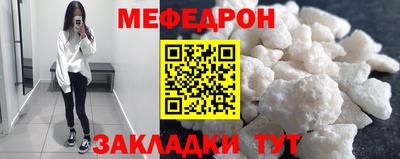 тгк Донской