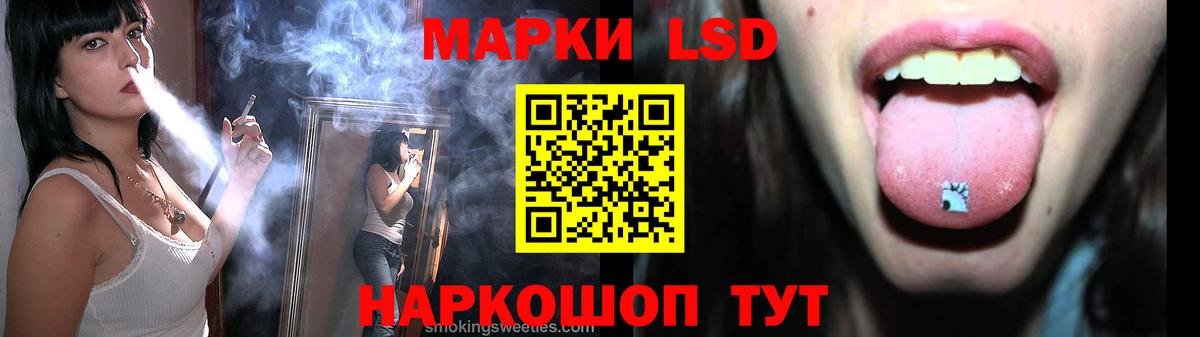 Лсд 25 экстази кислота Евпатория
