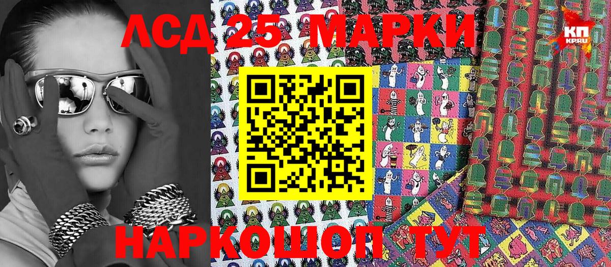 Евпатория  Марки NBOMe  Вход с VPN  Марки NBOMe 1,5мг 