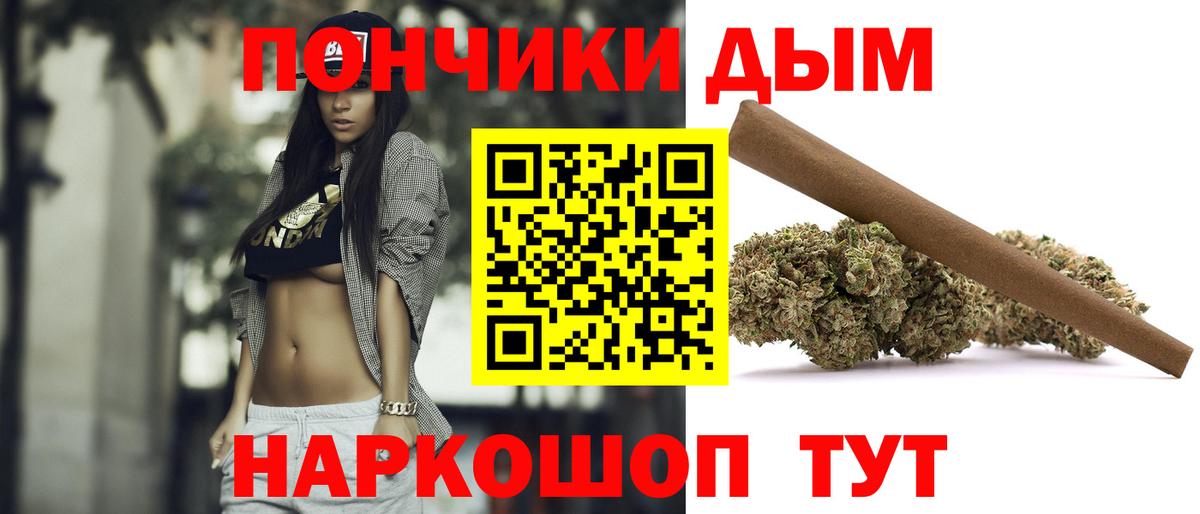 Евпатория  Бошки марихуана Bruce Banner  Вход с VPN  Каннабис марихуана  МАРИХУАНА LSD WEED  Конопля THC 21% 